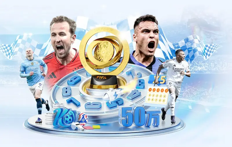 国米中场巴雷拉2026赛季专访：征程尚未结束，我们将全力冲击最终目标